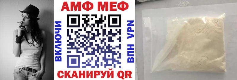Амфетамин VHQ  где найти   Таруса 