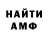 Amphetamine VHQ Akaidar Toilybai