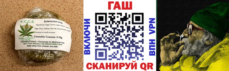 Печенье с ТГК конопля  Таруса 