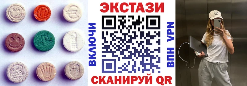 Экстази таблы Таруса