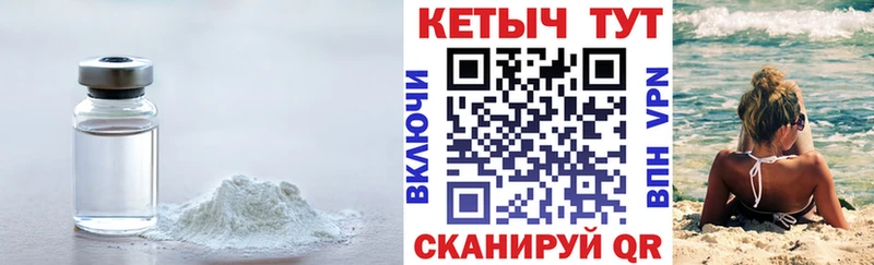 КЕТАМИН VHQ  Таруса 