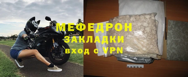 амф Балабаново