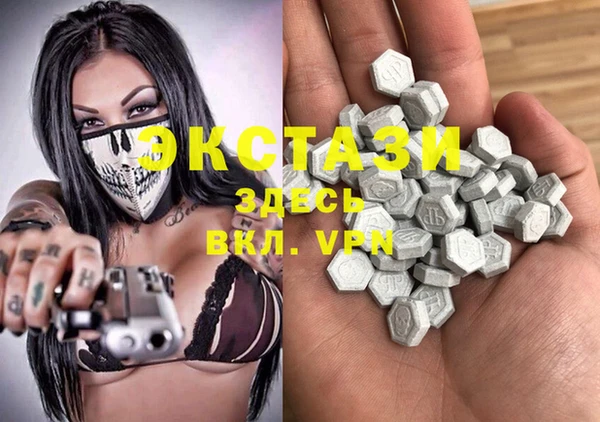 эйфоретик Балахна