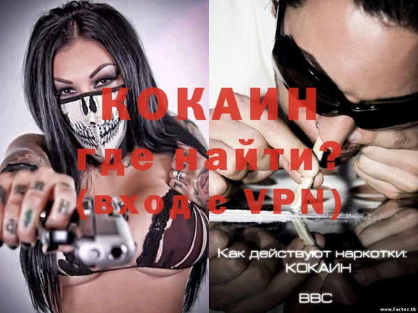 амф Балабаново