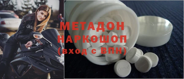 эйфоретик Балахна