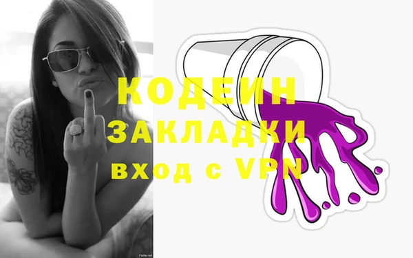 первитин Арсеньев