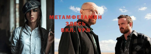 амф Балабаново