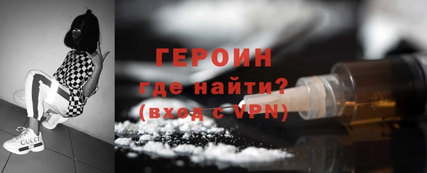 эйфоретик Балахна