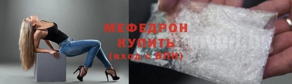 амф Балабаново