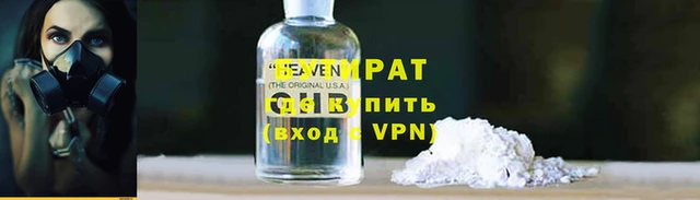 молекула духа Баксан