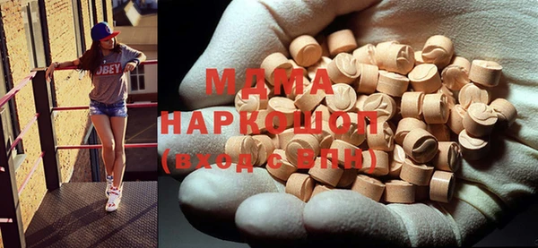 молекула духа Баксан