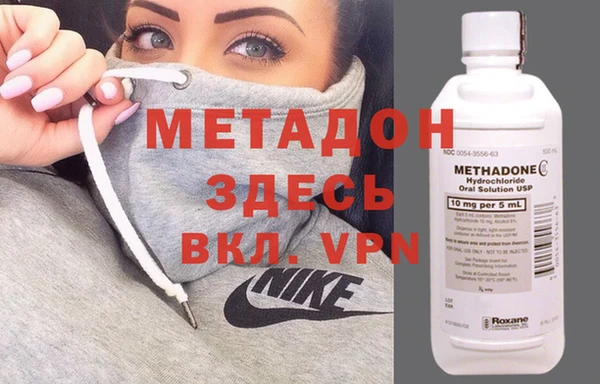 молекула духа Баксан