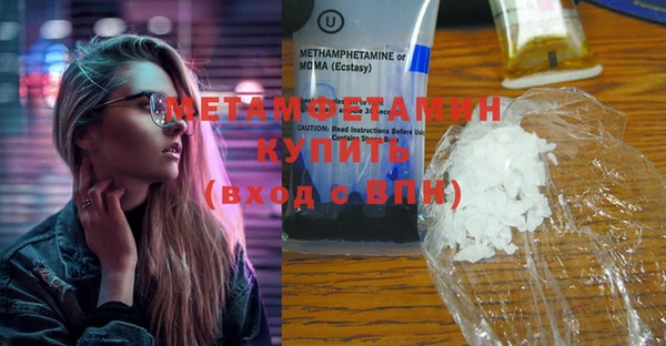молекула духа Баксан