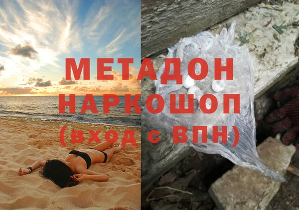 молекула духа Баксан