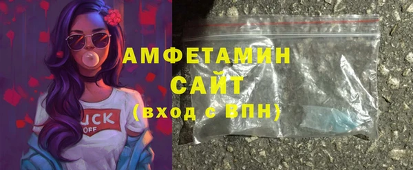 первитин Арсеньев