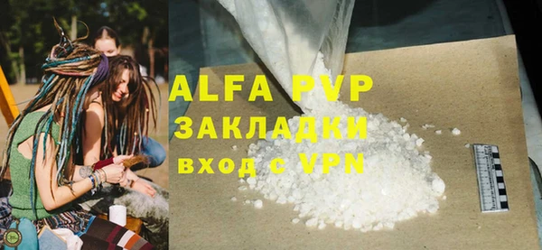амф Балабаново