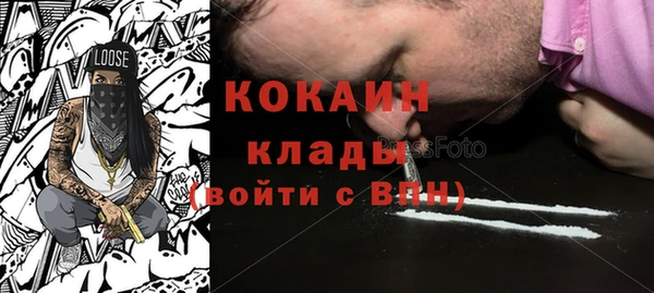 эйфоретик Балахна