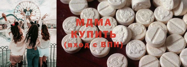 молекула духа Баксан