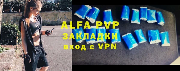 молекула духа Баксан