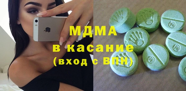 амф Балабаново