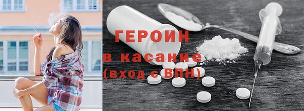 первитин Арсеньев
