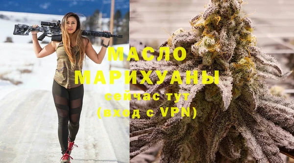 первитин Арсеньев