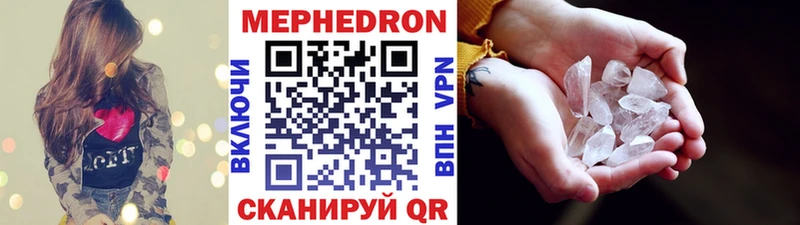 МЯУ-МЯУ кристаллы  где купить наркоту  МЕГА tor  Таруса 