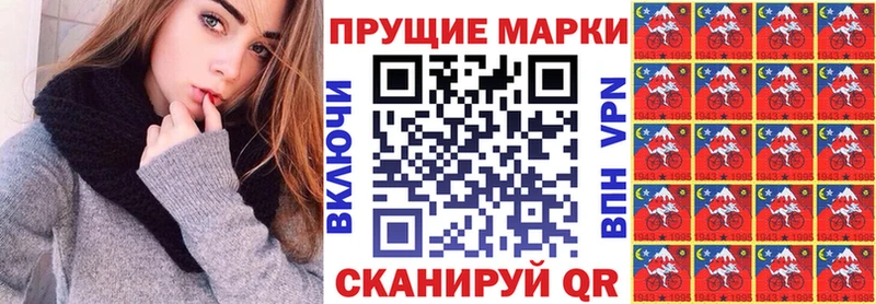 где купить   Таруса  Марки 25I-NBOMe 1500мкг 