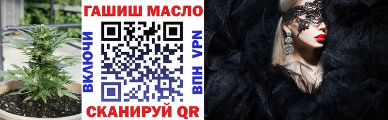 ТГК жижа OMG как войти Таруса